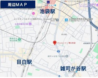 ウェルシャン第２池袋