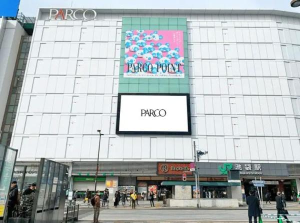 レジェンド池袋