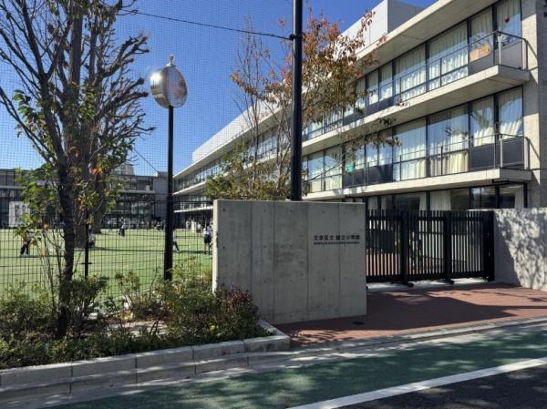 文京区西片２丁目の土地