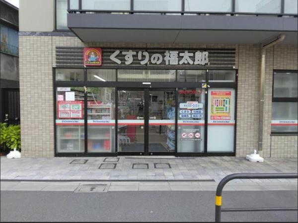 荒川区南千住６丁目の中古一戸建て(くすりの福太郎南千住6丁目店)