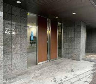 ゼファー中十条アクタージュ