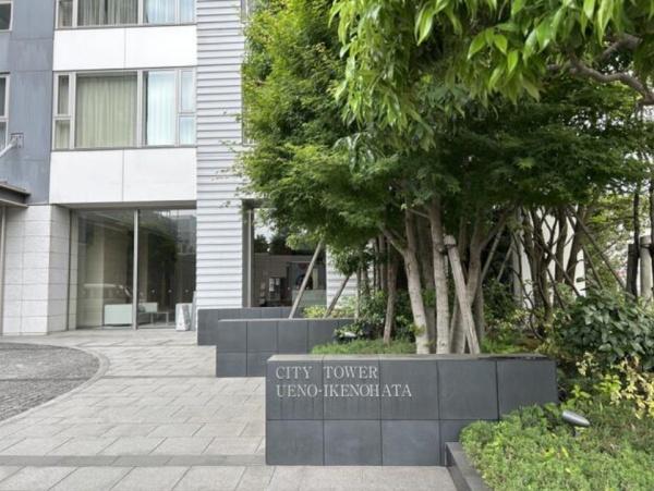 シティタワー上野池之端