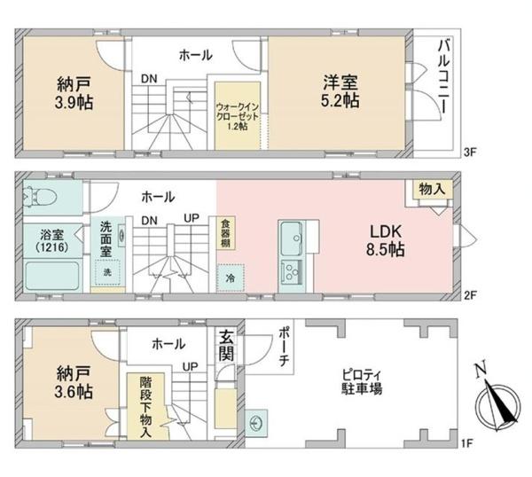 台東区浅草４丁目の中古一戸建て