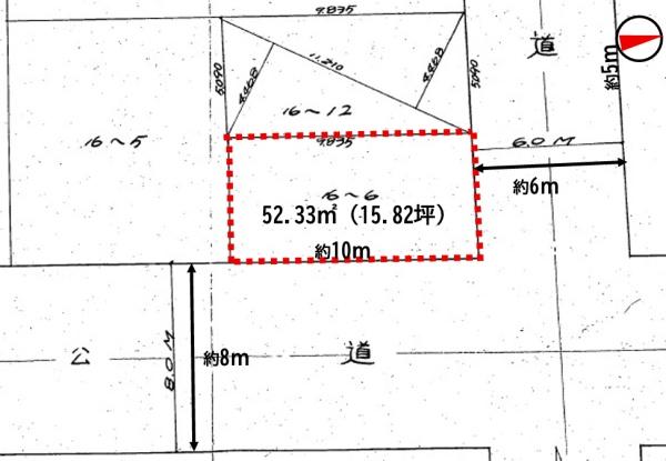 台東区浅草６丁目　売土地