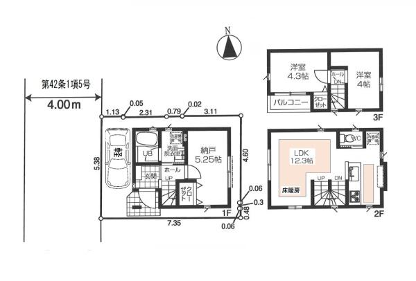 足立区古千谷本町１丁目　新築一戸建て