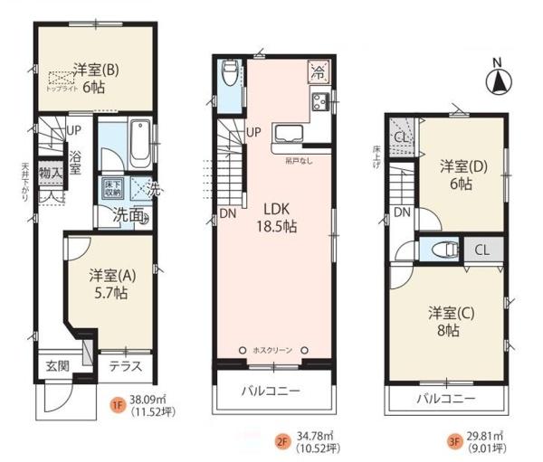 北区志茂３丁目　新築一戸建て　１号棟