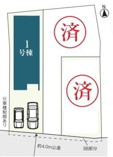 北区志茂３丁目　新築一戸建て　１号棟