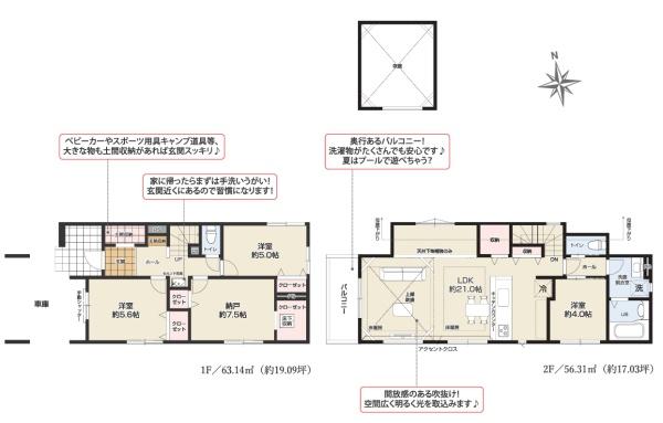江戸川区春江町３丁目　新築一戸建て