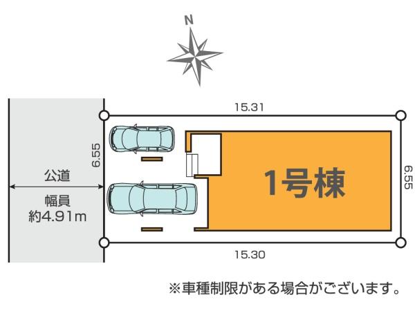 江戸川区春江町３丁目　新築一戸建て