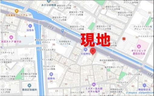 江東区亀戸3丁目　売地