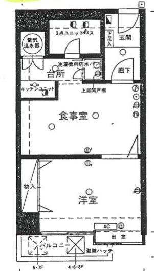 ライオンズマンション大塚角萬