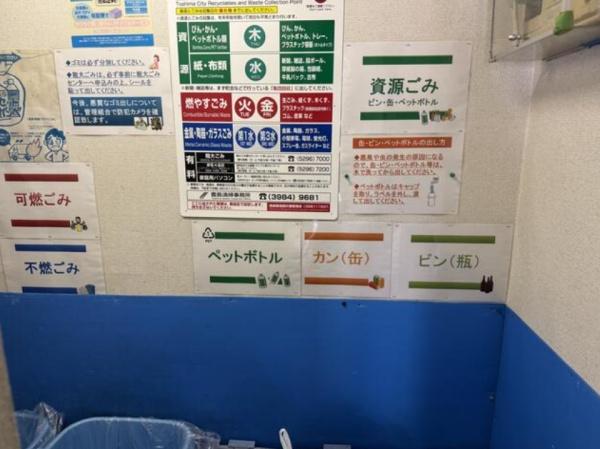 ライオンズマンション大塚角萬