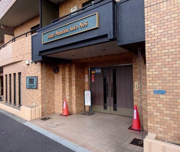 ライオンズマンション青戸第５