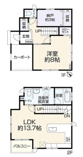 足立区花畑１丁目の中古一戸建て