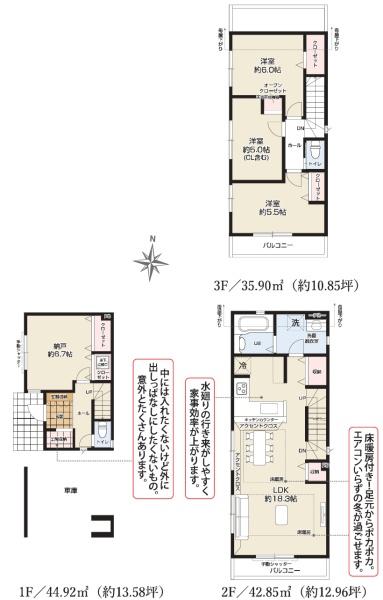 葛飾区西新小岩５丁目　新築一戸建て　２号棟