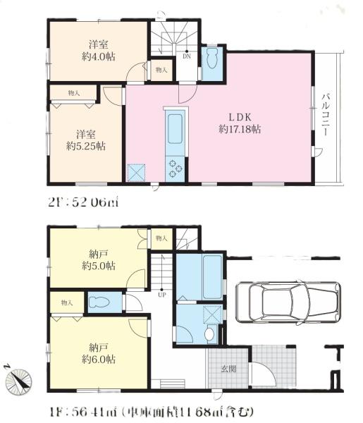 北区赤羽北１丁目　新築一戸建て