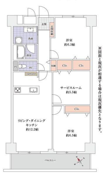 なぎさニュータウン５号棟