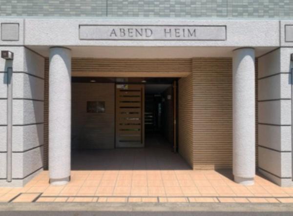 アーベントハイム葛西臨海公園