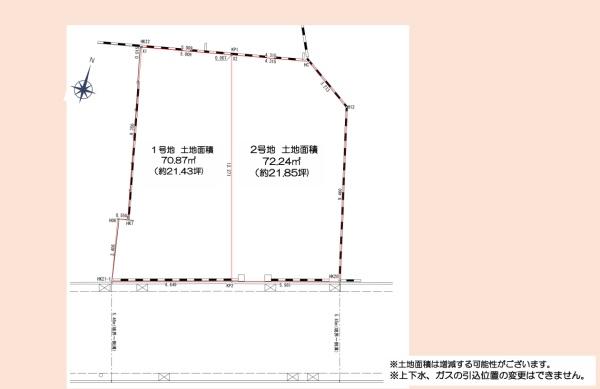 江戸川区東小岩6丁目 売土地 2号地