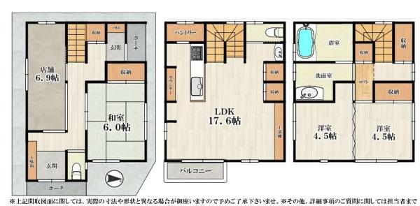 足立区千住東１丁目　中古店舗付き住宅