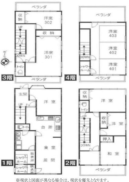 台東区竜泉３丁目　中古一戸建て