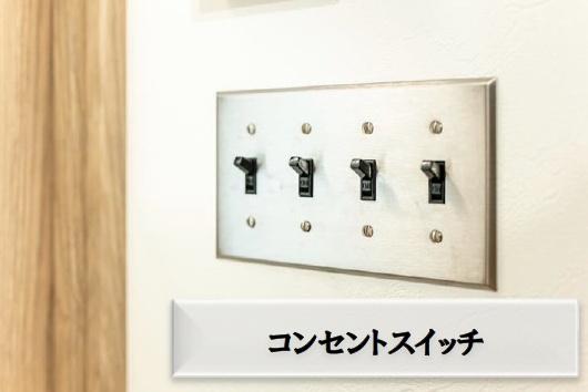 木場サニータウン
