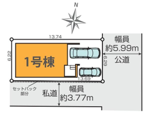 江戸川区北小岩７丁目　新築一戸建て
