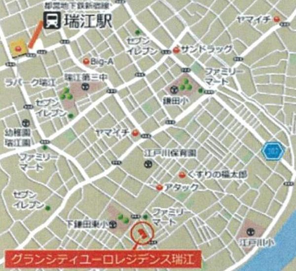 グランシティユーロレジデンス瑞江