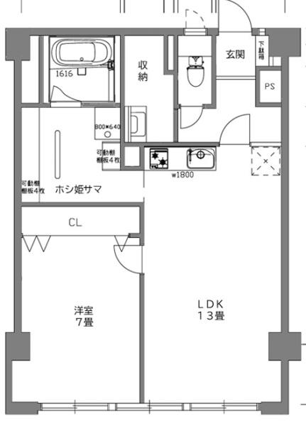 東和ビル