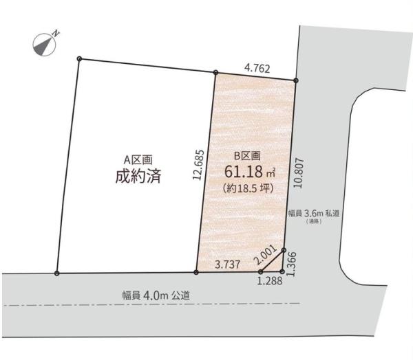 豊島区雑司が谷１丁目の土地