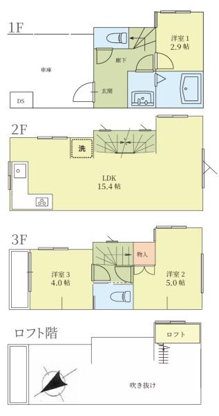 新宿区原町１丁目　中古一戸建て