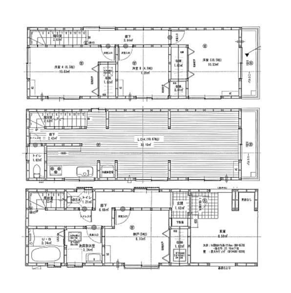 江東区亀戸５丁目　中古一戸建て
