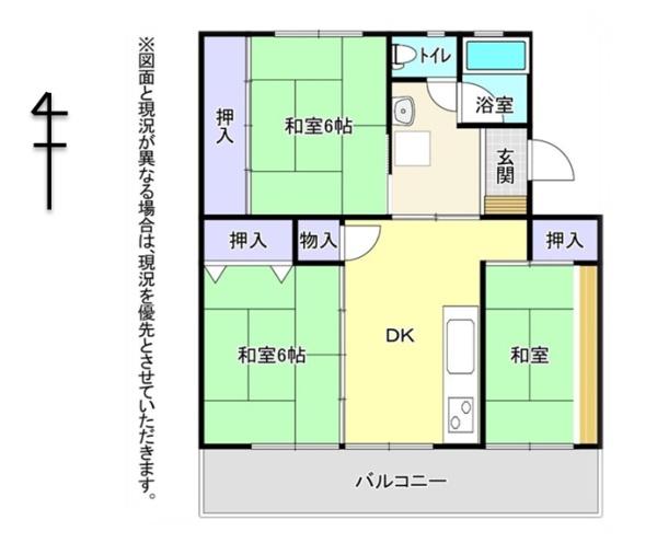 前野台団地４号棟