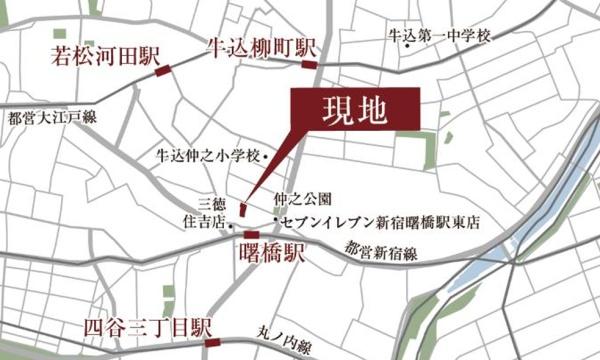 パークコート市谷仲之町