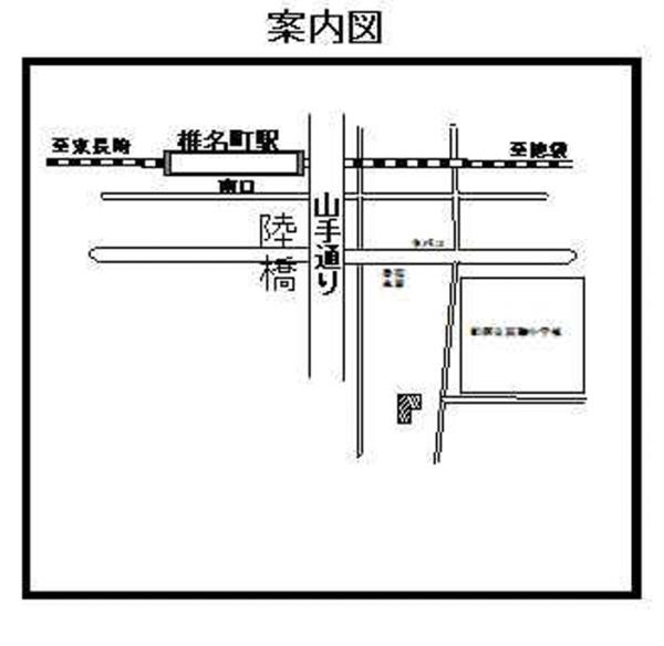 豊島区目白５丁目　中古一戸建て