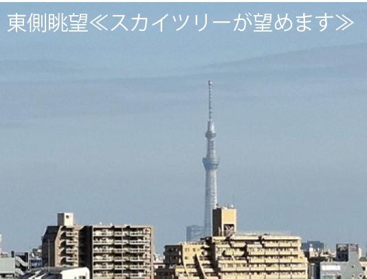 イトーピアマイズ池袋