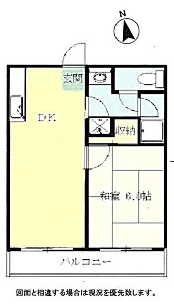 青戸三鈴コーポ
