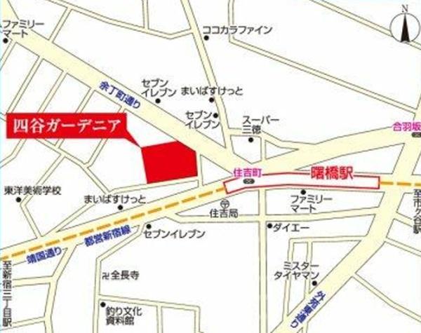 四谷ガーデニア