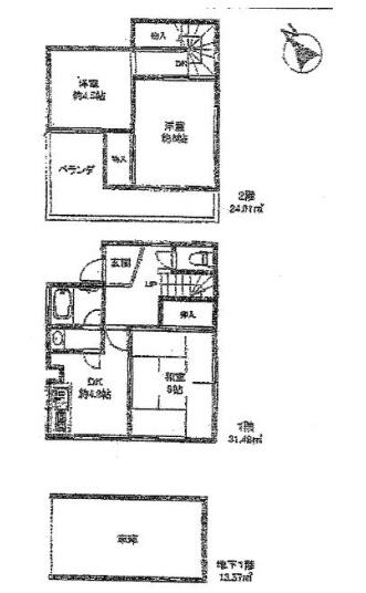 板橋区若木２丁目　中古一戸建て