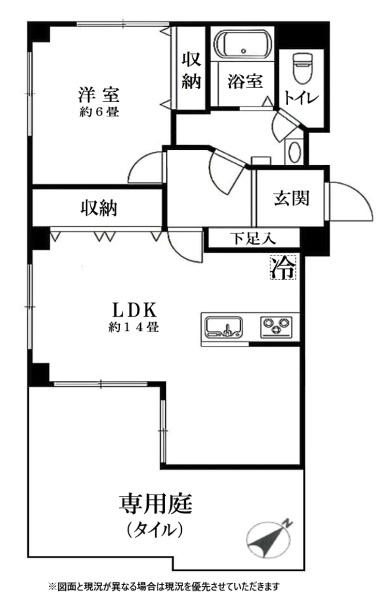 ライオンズマンション新小岩第５