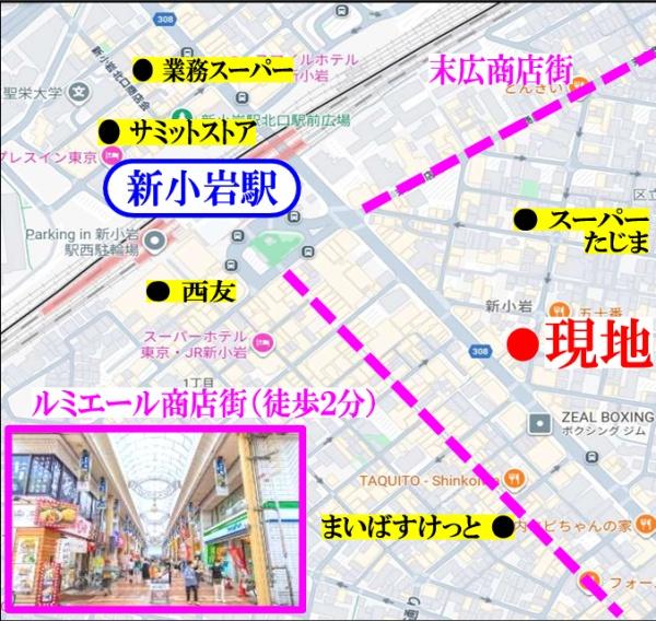ライオンズマンション新小岩第５