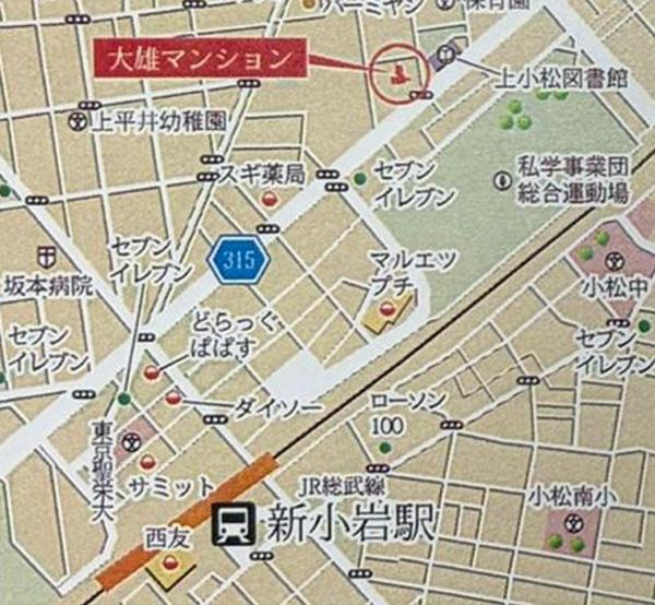 大雄マンション