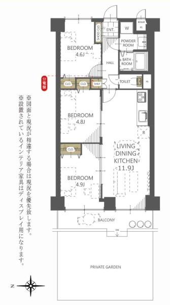 日商岩井西新井マンション