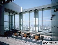 ブリリアタワー東京