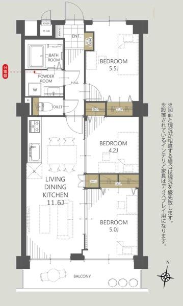 西赤羽グリーンハイツ