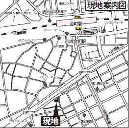 グリーンキャピタル金町