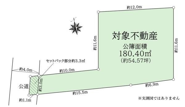 豊島区目白２丁目　売土地
