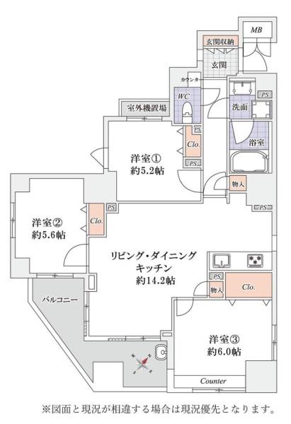 東向島ダイヤモンドマンション