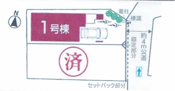 板橋区本町　新築一戸建て
