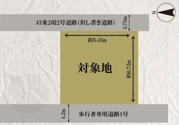 江戸川区江戸川５丁目　売土地